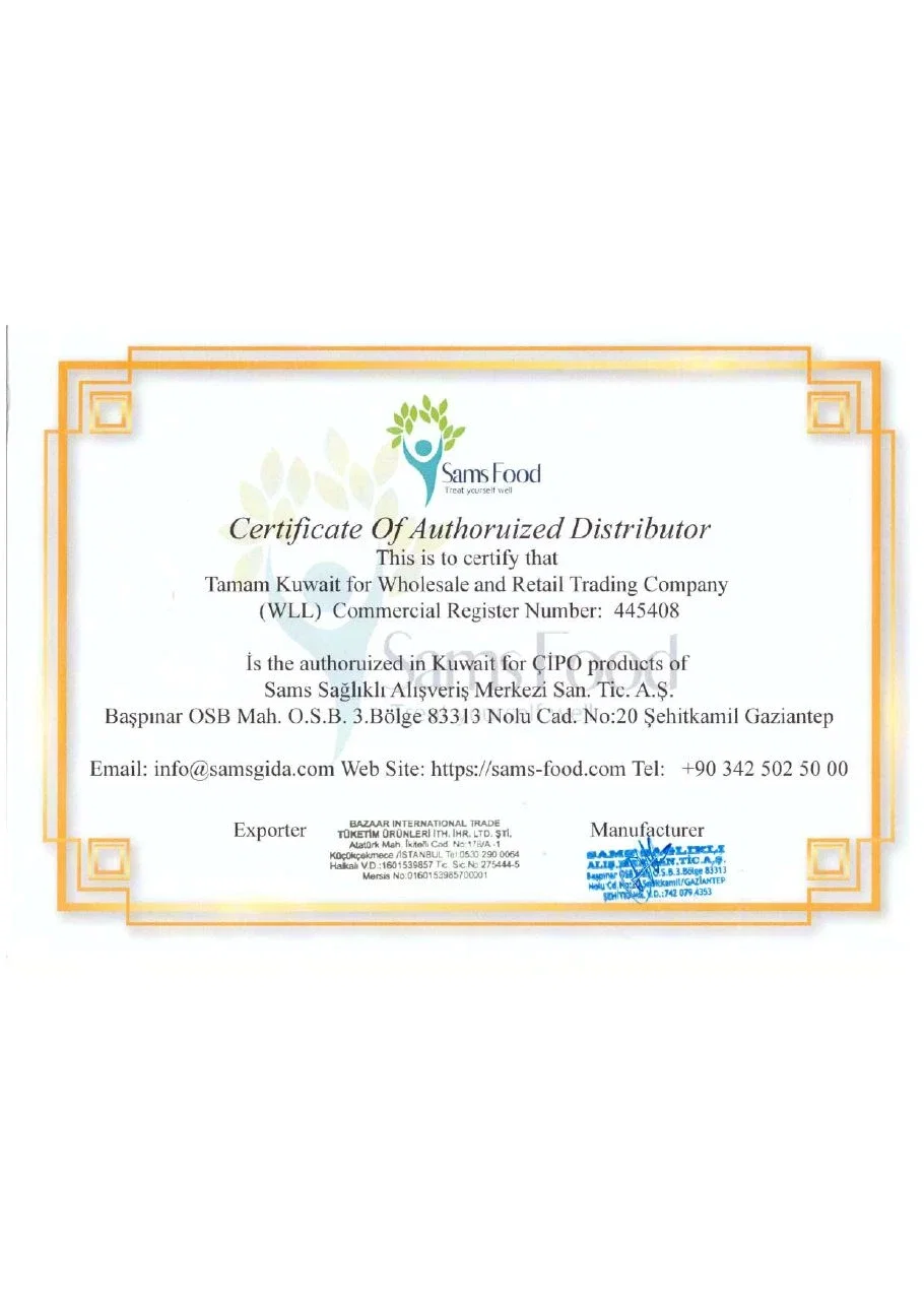 Sams Food — Certificate of Authorized Distributor · Kuwait