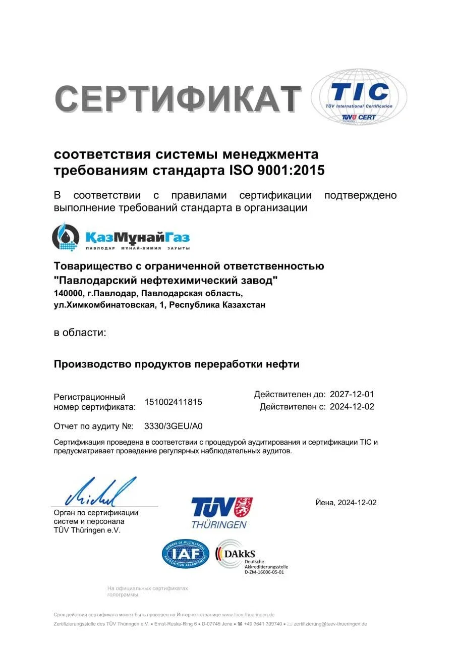 ISO 9001:2015 — Kalite Yönetim Sistemi