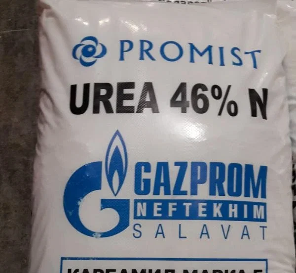 Gazprom Urea